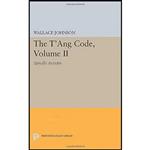 کتاب The Tang Code, Volume II اثر Wallace Johnson انتشارات Princeton University Press