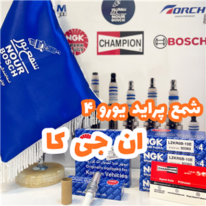 شمع خودرو ان جی کی کد LZKR6-10E(93360) بسته 4 عددی