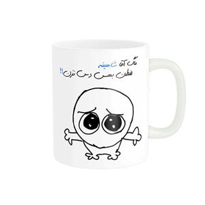 ماگ مدل شخصی شاهین کد 615