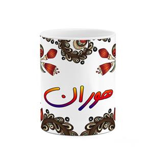 ماگ کاکتی مدل اسم هوران طرح سنتی گل و بته کد mgh48298