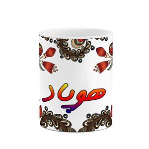 ماگ کاکتی مدل اسم هوپاد طرح سنتی گل و بته کد mgh48287