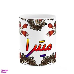 ماگ کاکتی مدل اسم میترا طرح سنتی گل و بته کد mgh47853