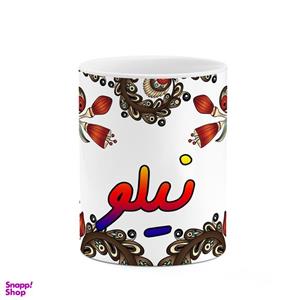 ماگ کاکتی مدل اسم نیلو طرح سنتی گل و بته کد mgh48184