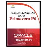 کتاب برنامه ریزی، کنترل و مدیریت پروژه با نرم افزار Primavera P6 اثر علی اکبر کردی نشر دیباگران تهران