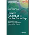 کتاب Personal Participation in Criminal Proceedings اثر جمعی از نویسندگان انتشارات Springer
