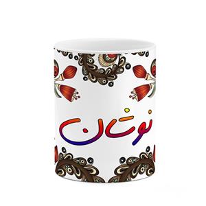 ماگ کاکتی مدل اسم نوشان طرح سنتی گل و بته کد mgh48109