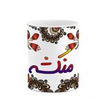 ماگ کاکتی مدل اسم منکشه طرح سنتی گل و بته کد mgh47631