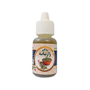 روغن رازیانه سینوهه - 20 میلی لیتر