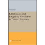 کتاب Kazantzakis and Linguistic Revolution in Greek Literature  اثر Peter Bien انتشارات Princeton University Press