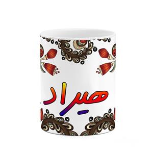 ماگ کاکتی مدل اسم هیراد طرح سنتی گل و بته کد mgh48337 