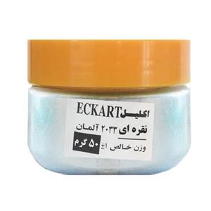 پودر اکلیل نقره ای اکارت کد 20233 -TPوزن 50 گرم