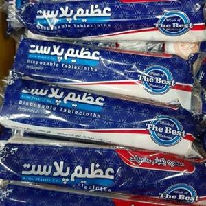 سفره یکبار مصرف 400 گرمی عظیم پلاست بسته 24 عددی 