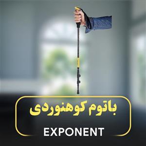 باتوم کوهنوردی اکسپوننت کلیپسی ABD-3-8009 BRS | مشکی/آبی