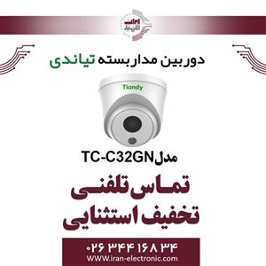 دوربین مداربسته تحت شبکه تیاندی مدل TC-C32HN Spec:I3/E/Y/C/2.8mm/V4.2