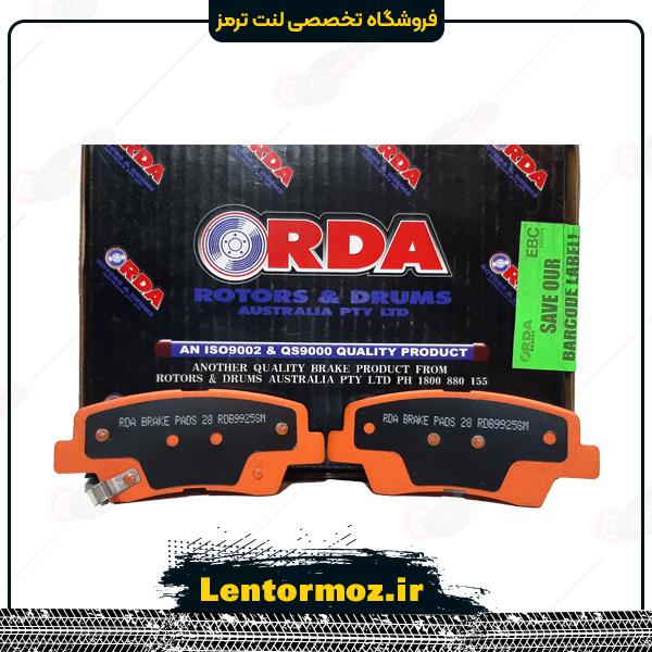 لنت ترمز عقب سوناتا ال اف 2015_2018 (LF) RDA استرالیایی