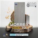 پارکت موربکس MORBEX