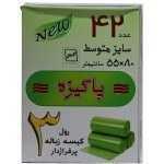 کیسه زباله پرفراژ دار 3 رول پاکیزه