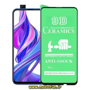 گلس شفاف سرامیکی Y9 Prime 2019 هوآوی مدل نشکن