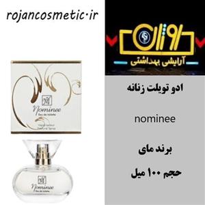 ادو تویلت نامینی مای حجم 100 میل