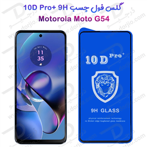 گلس شفاف Motorola Moto G54 مدل 10D Pro