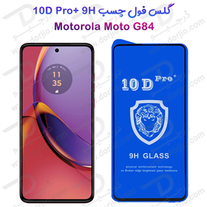 گلس شفاف Motorola Moto G84 مدل 10D Pro