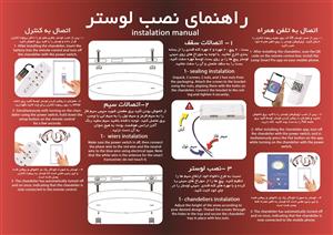 لوستر مدرن smd کد T854/1 شرکت کلاسیک