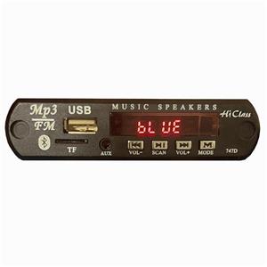 ماژول ام پی تری بلوتوث هایکلاس کد Hi-Class