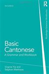 کتاب چینی کانتونی Basic Cantonese A Grammar and Workbook