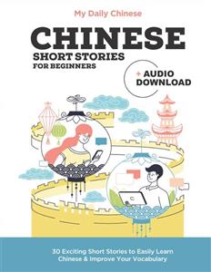 کتاب داستان های چینی برای مبتدیان Chinese Short Stories for Beginners
