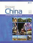 کتاب زبان چینی دیسکاور چاینا چهار discover china 4 