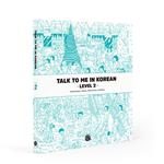 کتاب آموزش کره ای جلد دو talk to me in korean level 2 ( پیشنهاد ویژه ) 