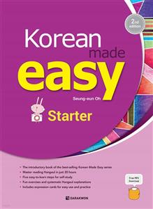 کتاب کره ای Korean Made Easy Starter (2nd Edition) 