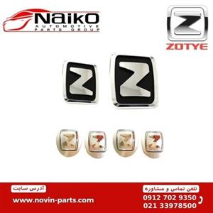 مجموعه آرم جات آریو زوتی Z300