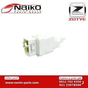 مهره استپ ترمز آریو زوتی Z300