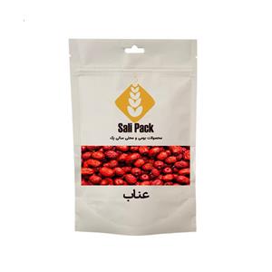 عناب ممتاز سالی پک - 200 گرم