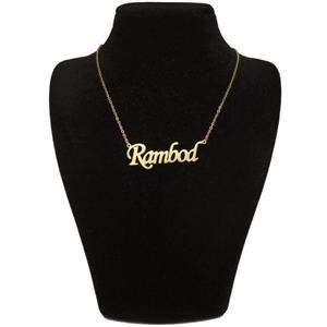 گردنبند طلا 18 عیار زنانه طلای کامک مدل اسم Rambod 