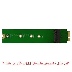 مبدل هارد اس اس دی M.2 NGFF To SSD Air 2011 