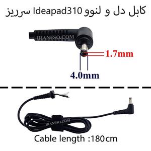 کابل آداپتور لپ تاپ دل و لنوو IdeaPad 310 سرریز 1.7mm*4mm_1.8M Gimo Plus
