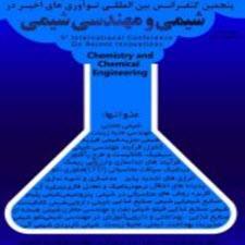 انتگراسیون حرارتی در واحد نم زدایی پالایشگاه گازی به کمک نرم افزار Analyzing Energy Aspen 