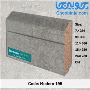 قرنیز ام دی اف MDF کرونوگرین مدل مدرن کد 195