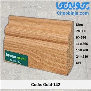 قرنیز ام دی اف MDF کرونوگرین مدل گُلد کد 142