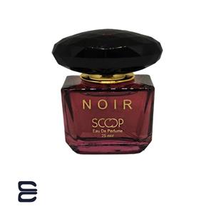 عطر جیبی اسکوپ مدل ورساچ حجم 25 میلی لیتر