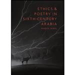 کتاب Ethics and Poetry in Sixth-Century Arabia  اثر Nadia Jamil انتشارات Edinburgh University Press