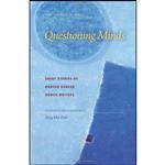 کتاب Questioning Minds اثر Yung-hee Kim انتشارات University of Hawaii Press
