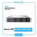 سرور HPE DL380 12LFF G9 