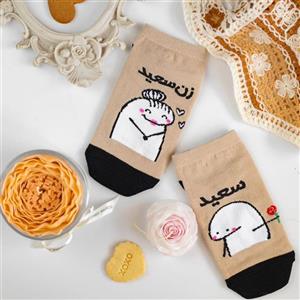 جوراب مچی طرح زن سعید