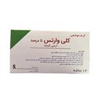 کرم موضعی کلی وارتس 5 درصد 12 عدد ساشه | topical cream clewarts 5%