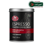 دانه قهوه قوطی ساکوئلا saquella مدل اسپرسو espresso وزن 250 گرم