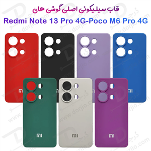 قاب محافظ سیلیکونی اصلی Xiaomi Poco M6 Pro 4G