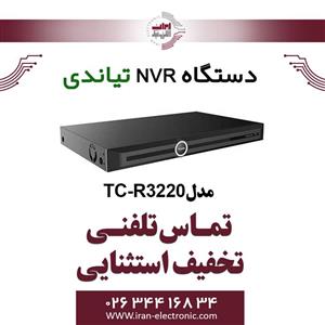 دستگاه NVR تیاندی 20کانال مدل Tiandy TC-R3220 Spec:I/B/P16/K/V3.0